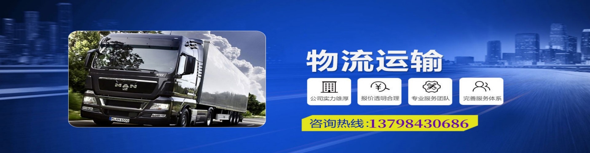 沛　县到香港物流公司,沛　县到台湾快递公司，沛　县澳门货运公司